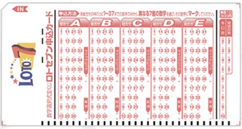 ロト7 .